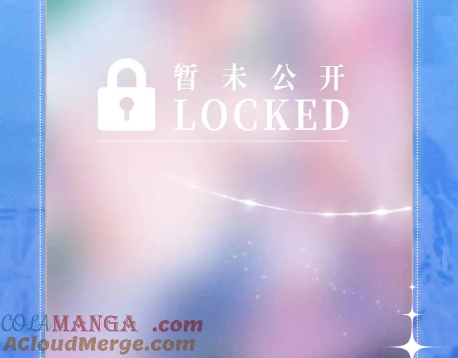 特典祈愿·梦中婚礼 深海靡情12