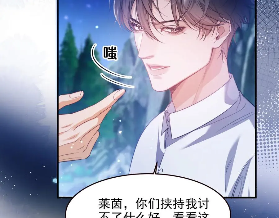 第53话 一切都不对了56