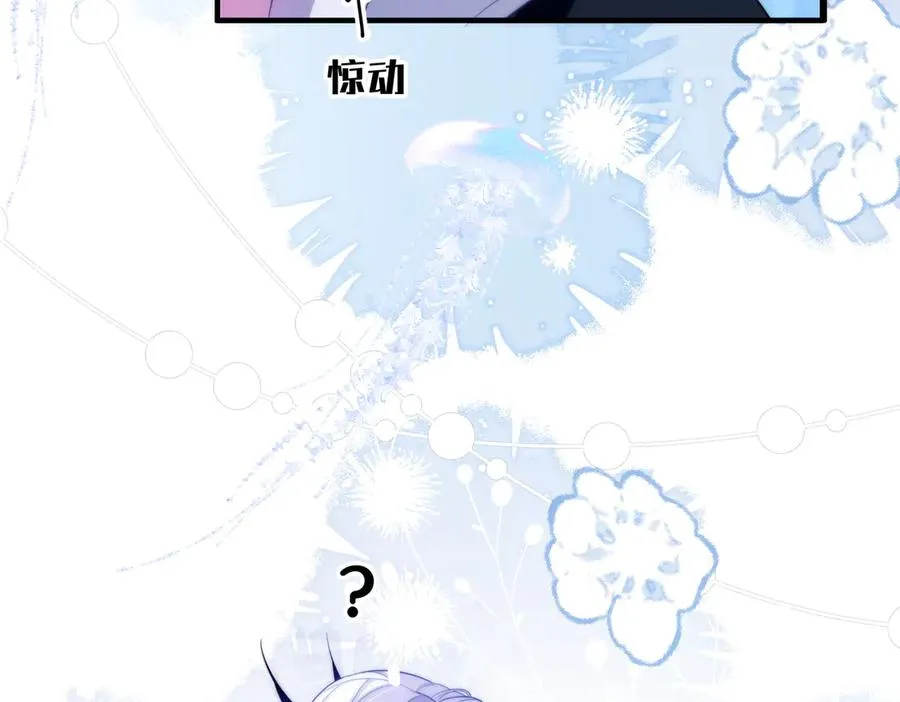 第55话 和阿伽雷斯独处55