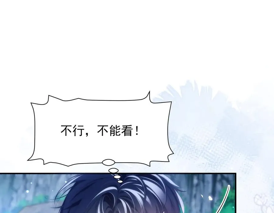 第53话 一切都不对了10