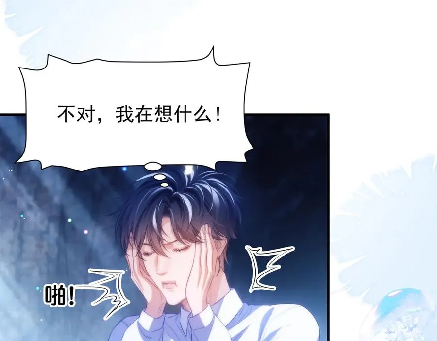 第56话 被美迷惑49