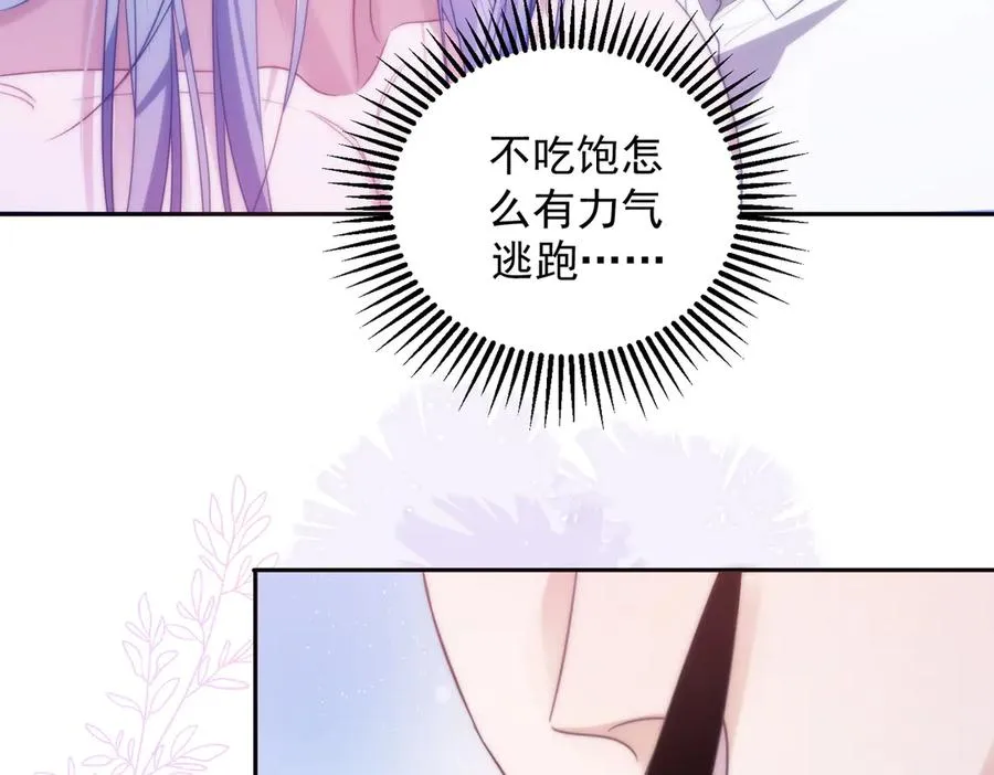 第56话 被美迷惑8