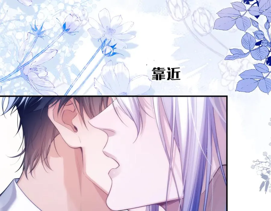 第52话 无法抗拒他的磁场28