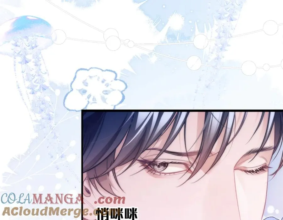 第55话 和阿伽雷斯独处48
