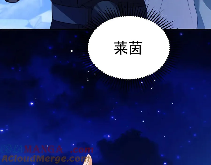 第53话 一切都不对了51