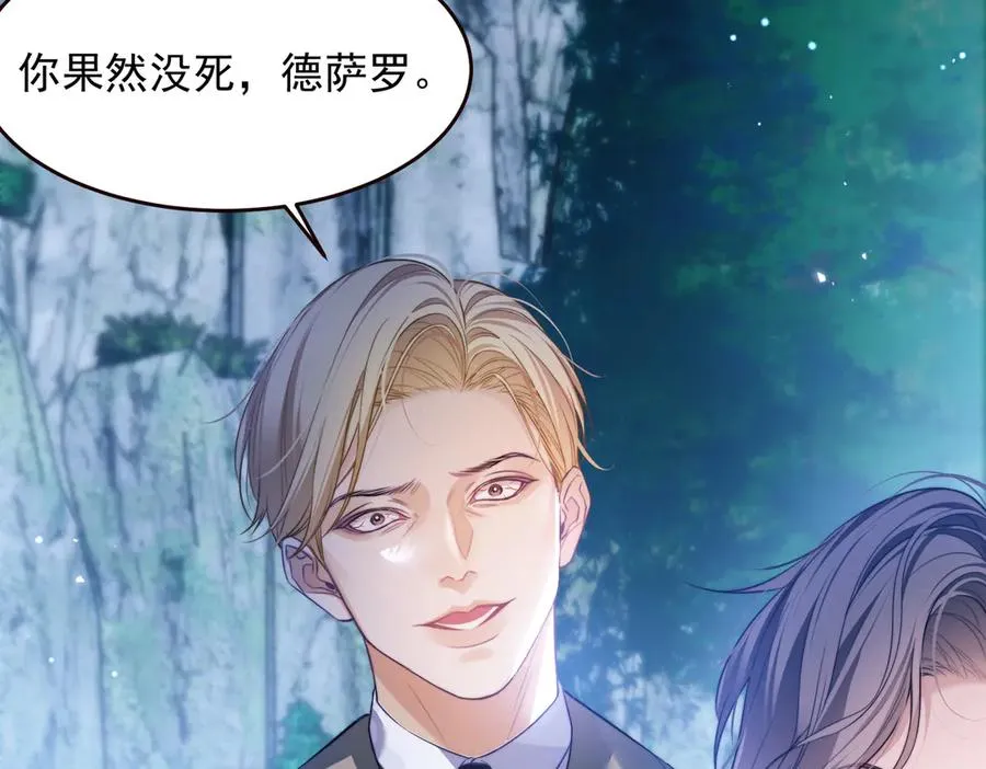 第53话 一切都不对了49