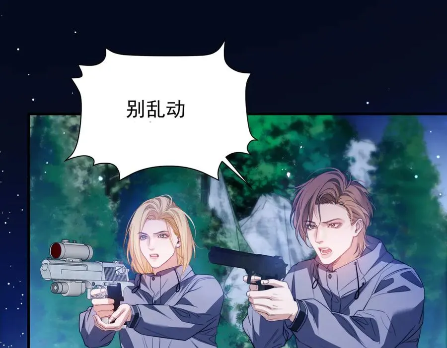 第53话 一切都不对了43