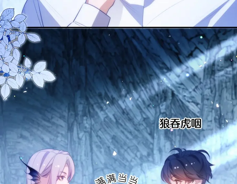 第57话 治疗需要卸下衣服47