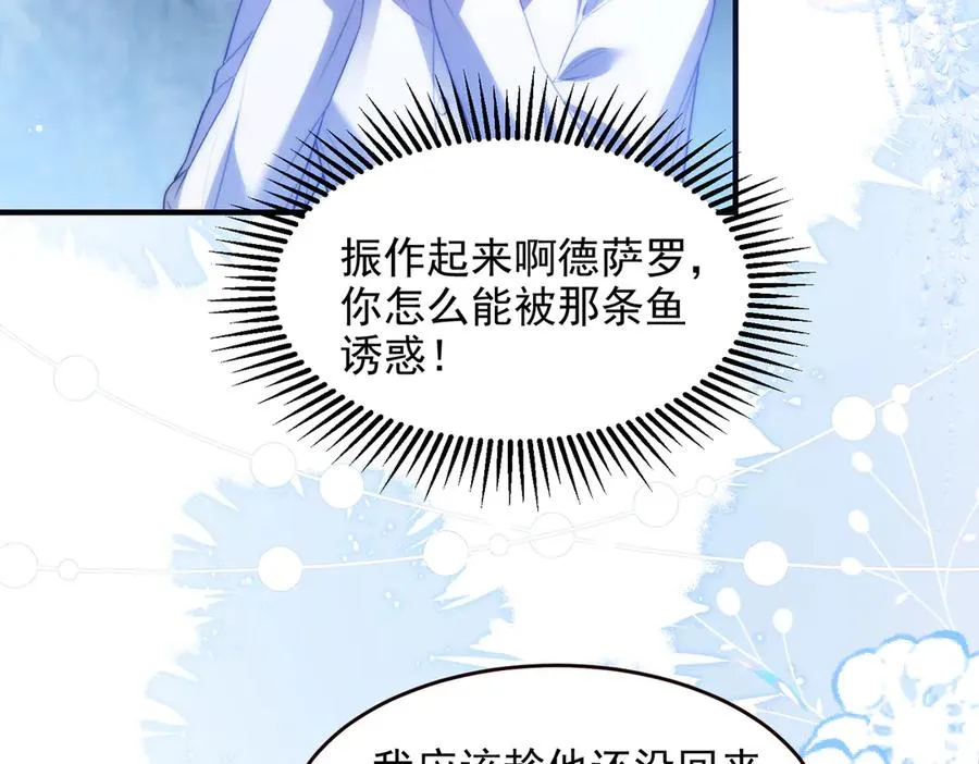 第56话 被美迷惑50