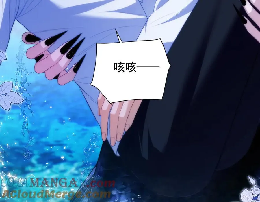 第57话 治疗需要卸下衣服12