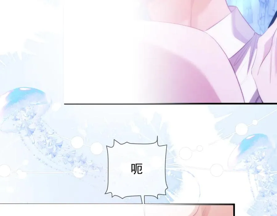 第55话 和阿伽雷斯独处23
