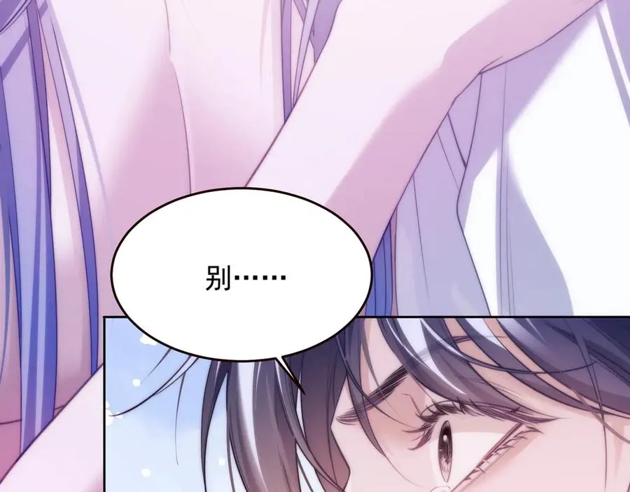 第55话 和阿伽雷斯独处11