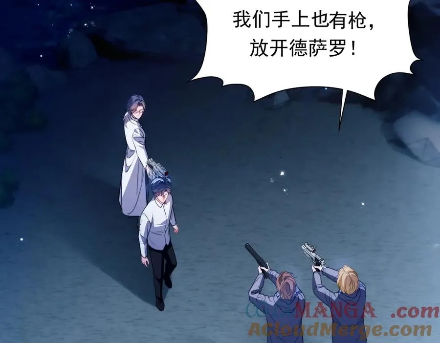 第53话 一切都不对了45