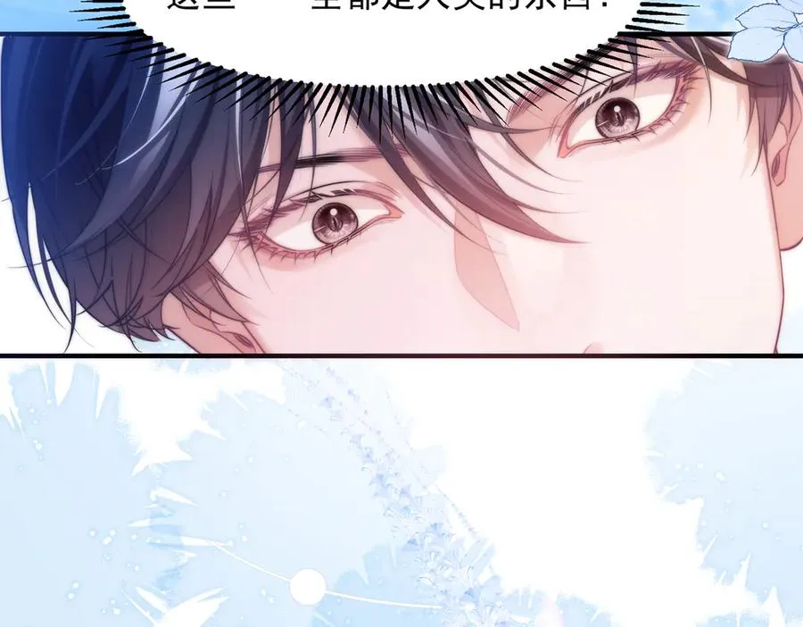 第56话 被美迷惑61