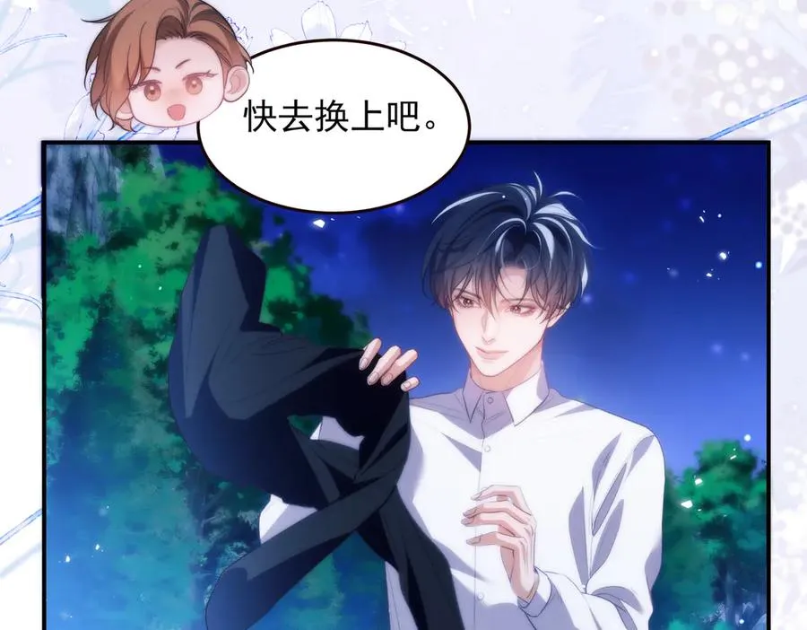 第53话 一切都不对了31