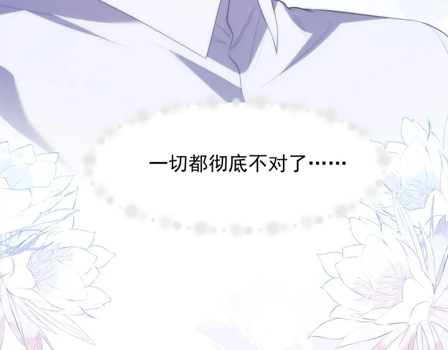 第53话 一切都不对了20