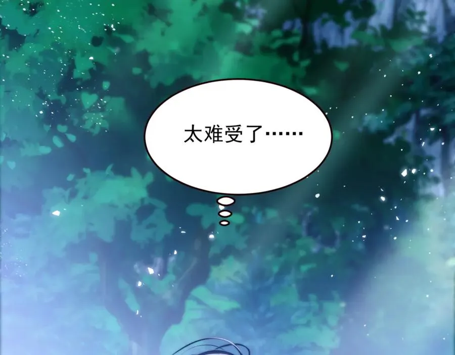第52话 无法抗拒他的磁场59