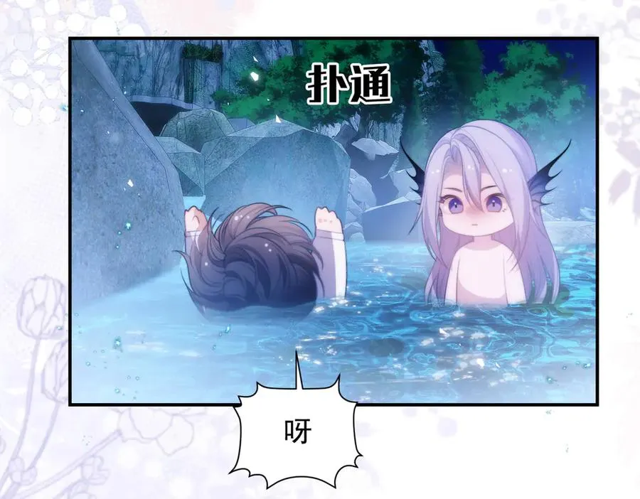 第52话 无法抗拒他的磁场40