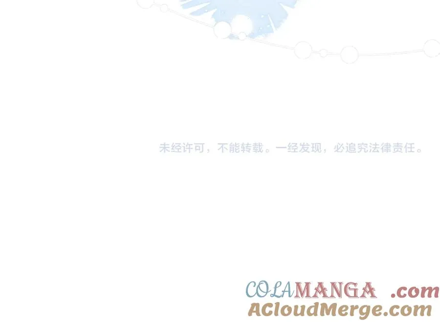 第55话 和阿伽雷斯独处63