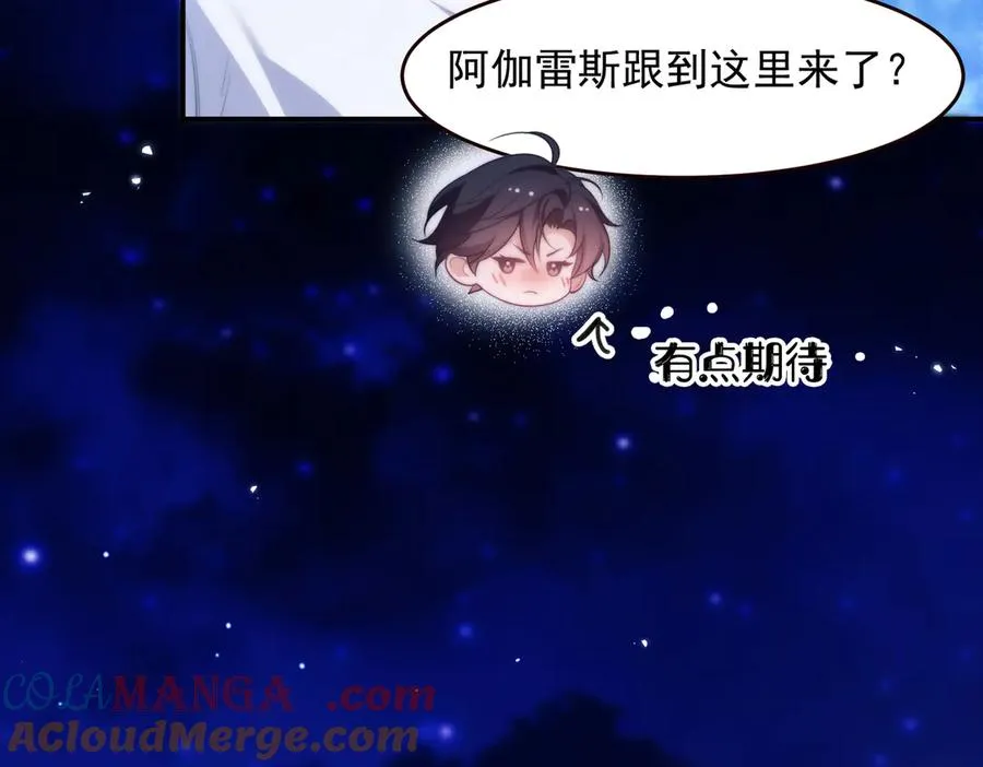 第53话 一切都不对了36