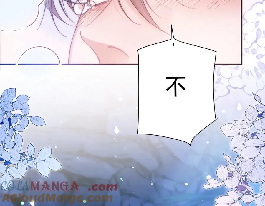 第57话 治疗需要卸下衣服30