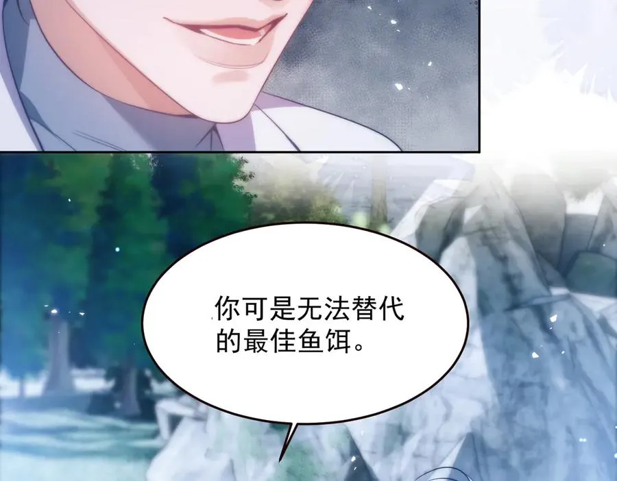 第53话 一切都不对了64