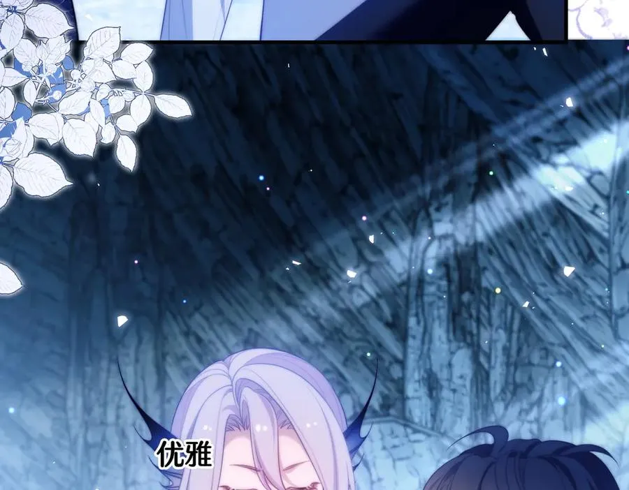 第57话 治疗需要卸下衣服40
