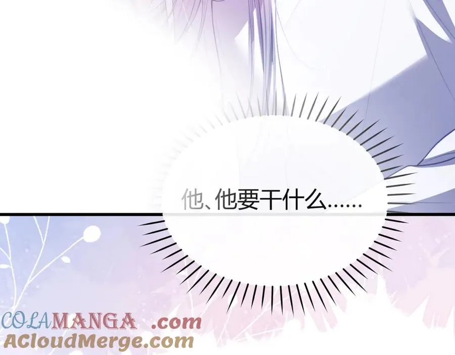 第52话 无法抗拒他的磁场12