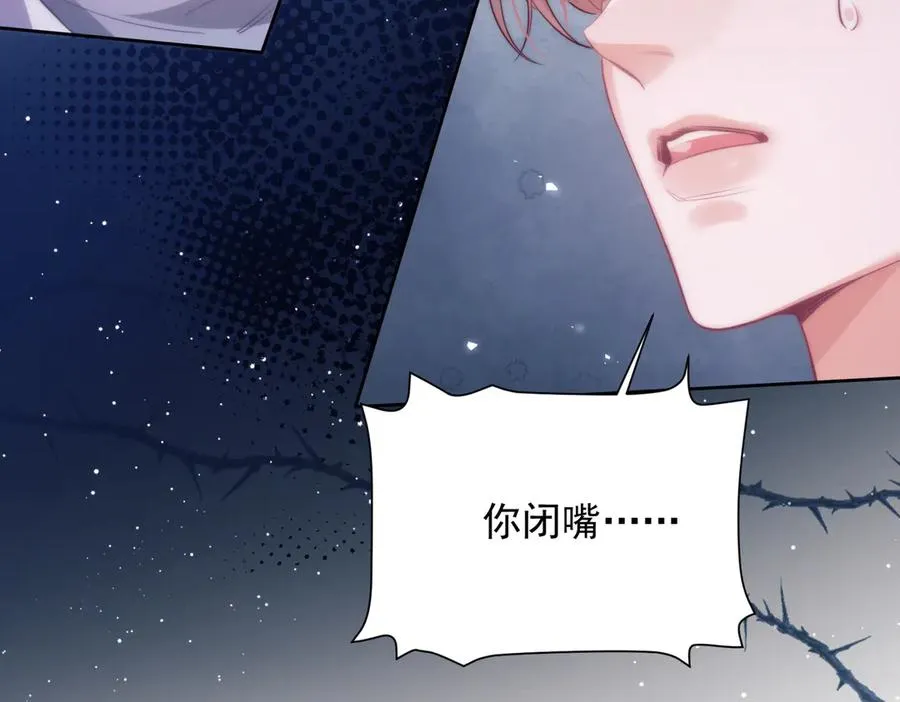 第53话 一切都不对了68