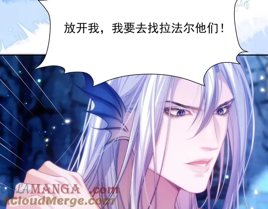 第55话 和阿伽雷斯独处15