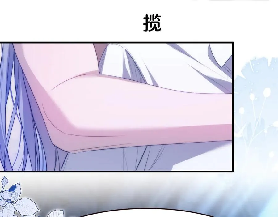 第55话 和阿伽雷斯独处41