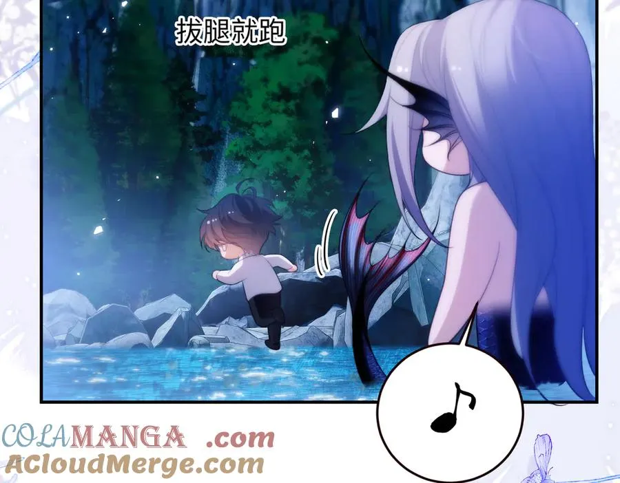 第52话 无法抗拒他的磁场45