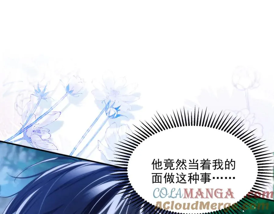 第53话 一切都不对了3