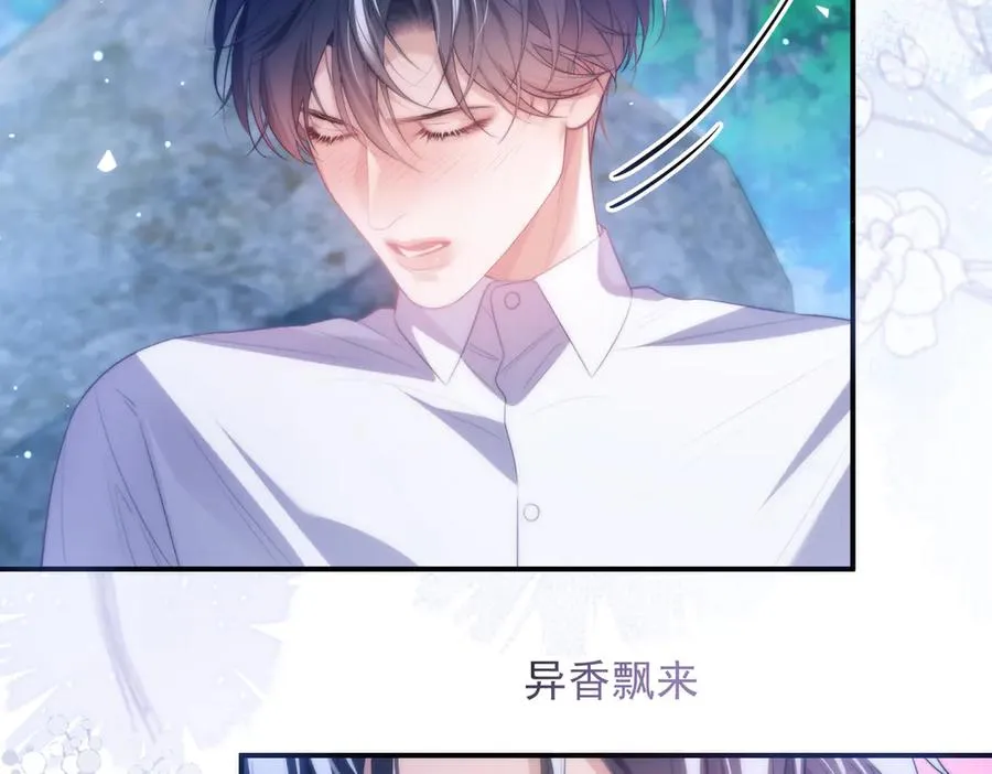 第53话 一切都不对了11