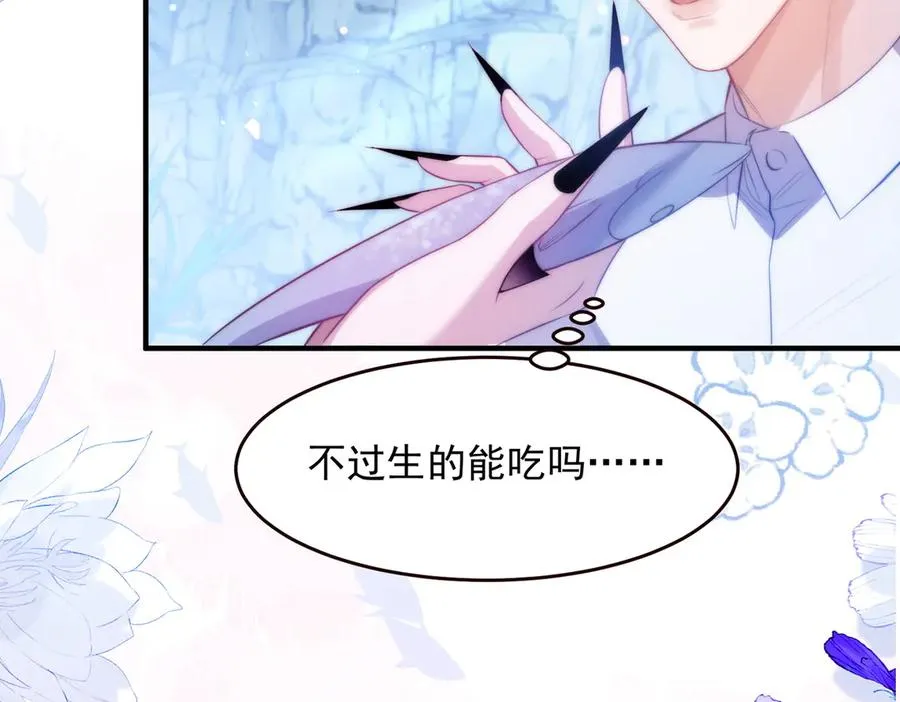 第57话 治疗需要卸下衣服43