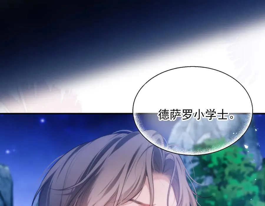 第53话 一切都不对了40