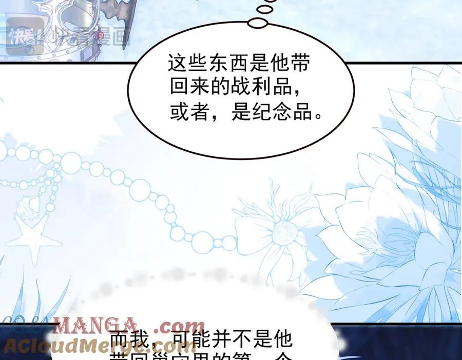 第56话 被美迷惑72