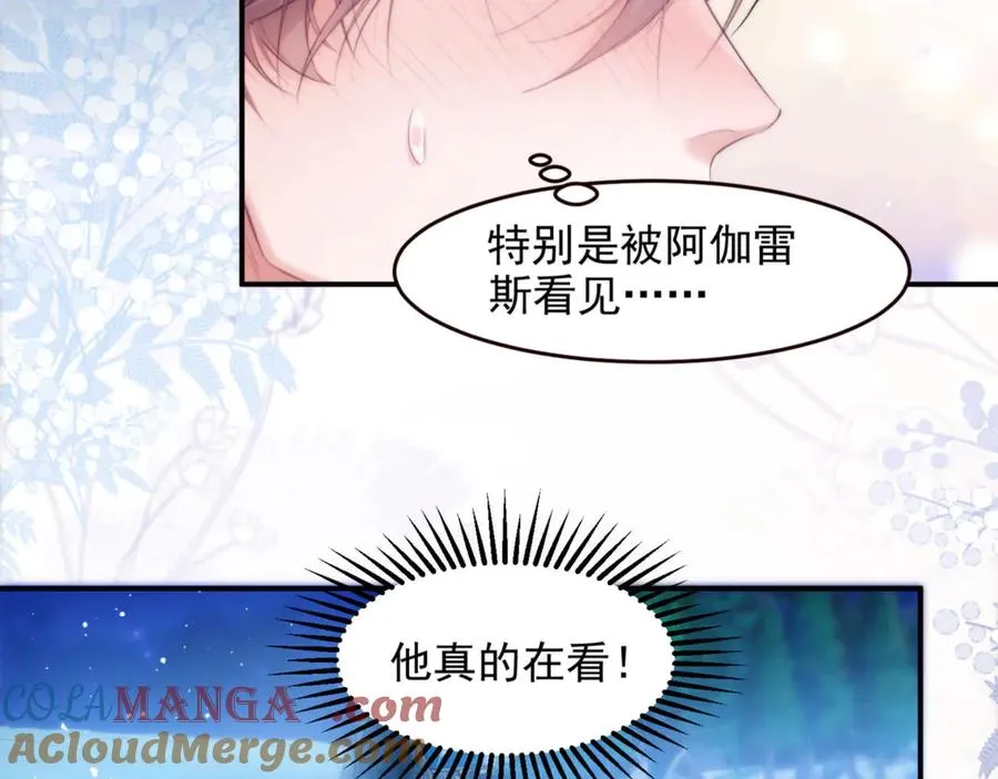 第52话 无法抗拒他的磁场63