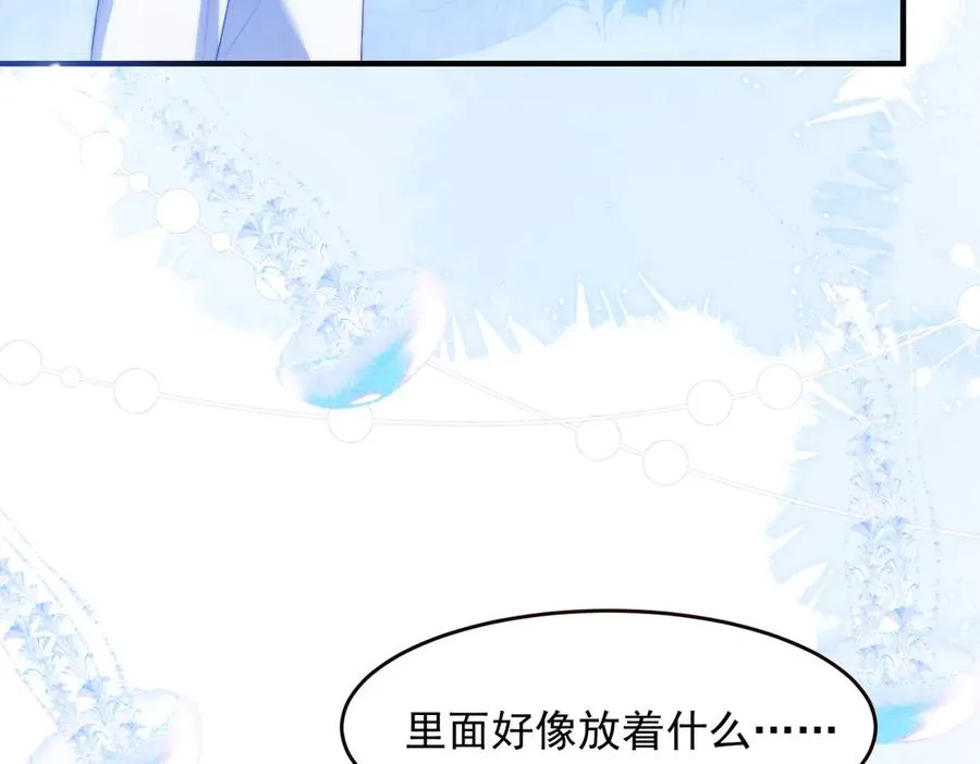 第56话 被美迷惑56