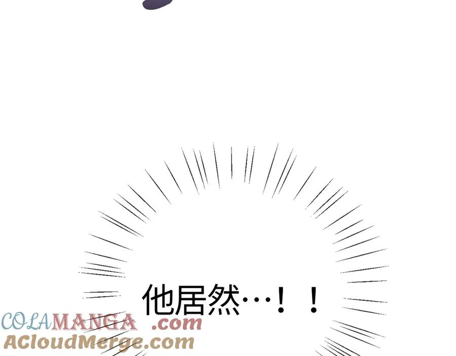 第52话 无法抗拒他的磁场72