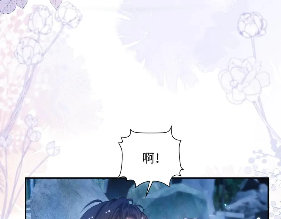 第52话 无法抗拒他的磁场38
