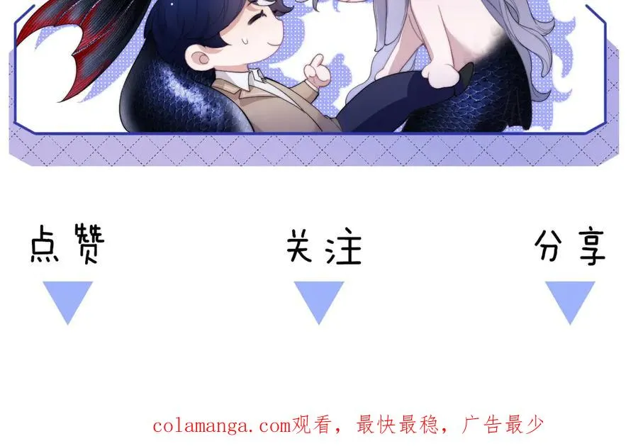 第56话 被美迷惑86