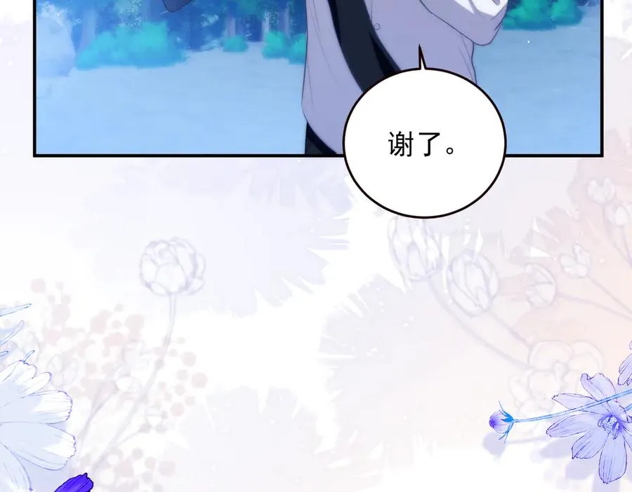 第53话 一切都不对了32