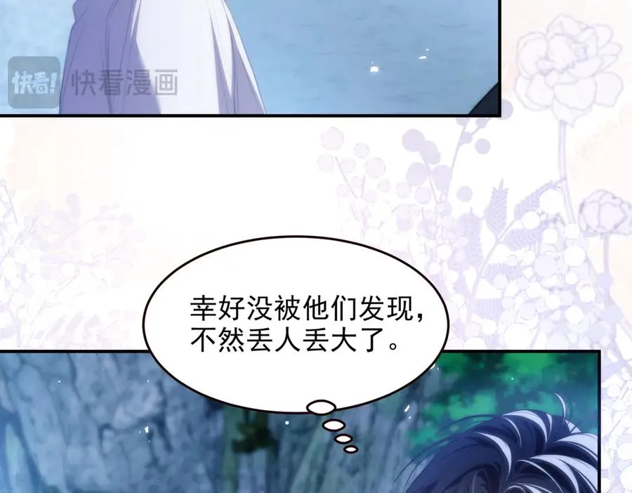 第53话 一切都不对了22