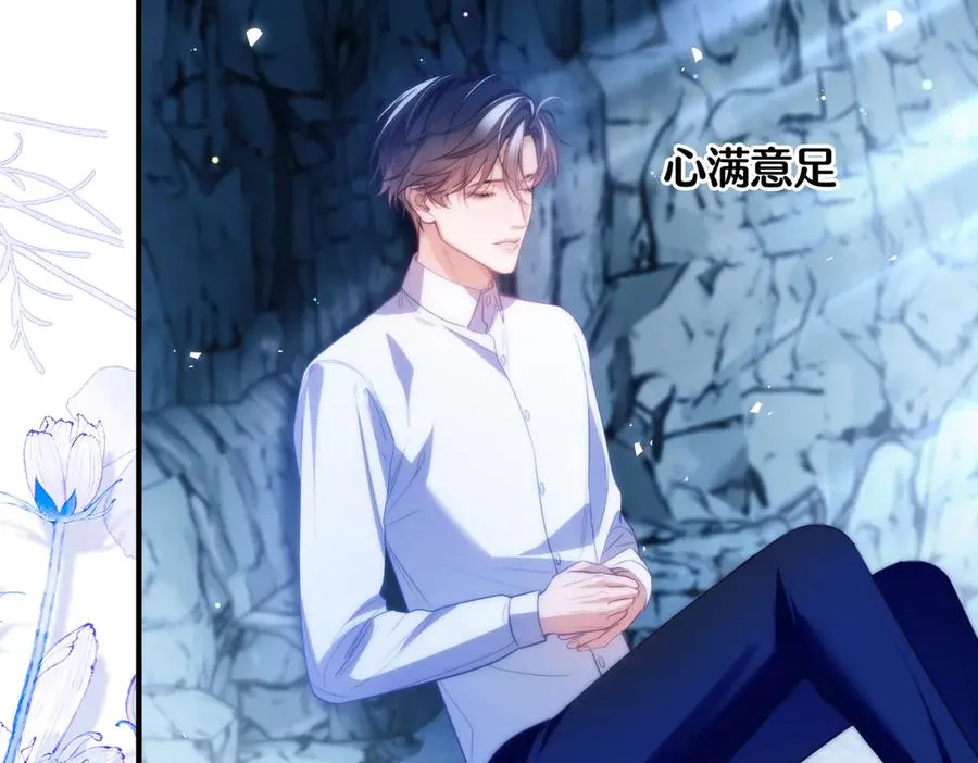 第57话 治疗需要卸下衣服50
