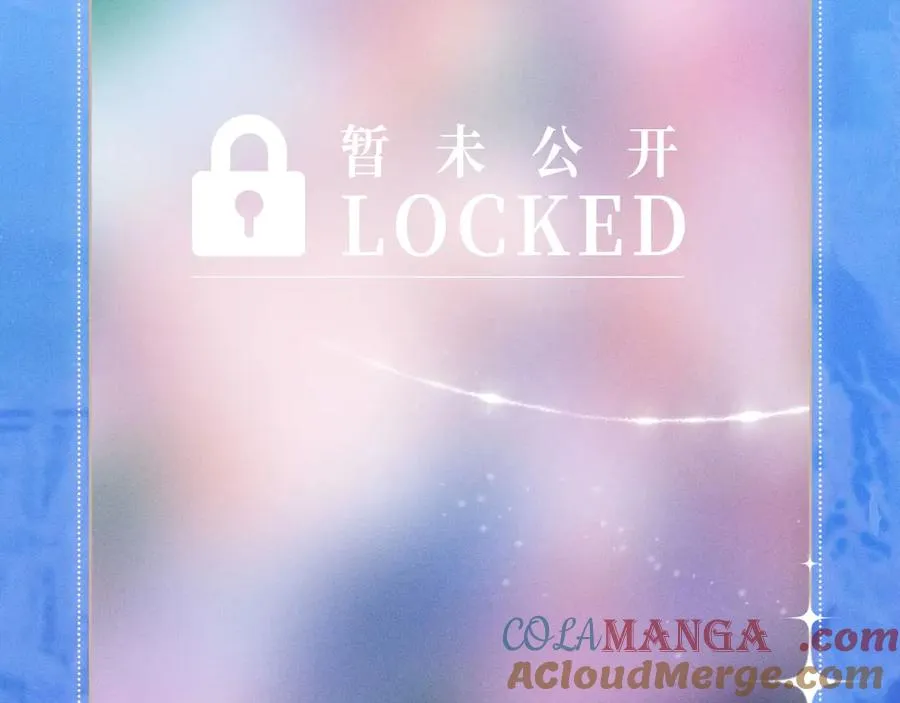 特典祈愿·7月5日 梦中婚礼 深海靡情12