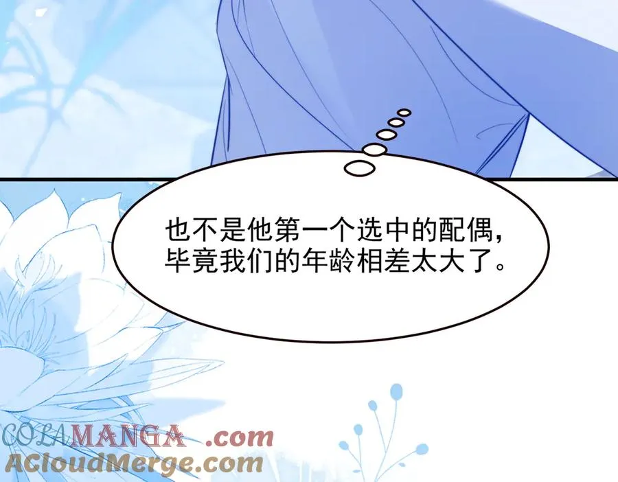 第56话 被美迷惑75