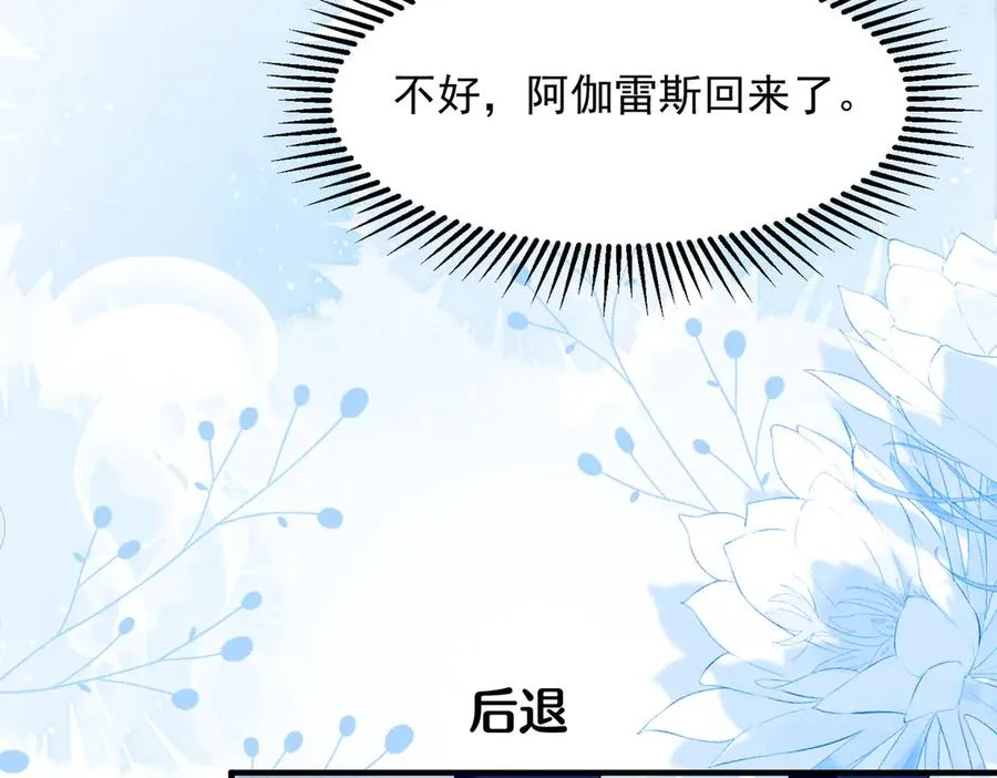 第56话 被美迷惑80