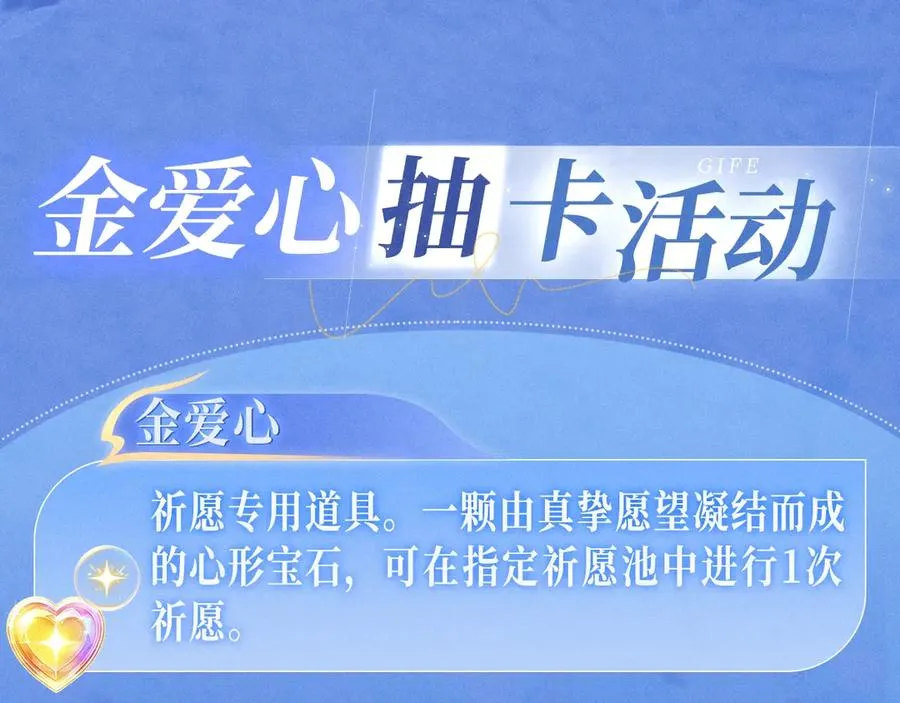 特典祈愿·梦中婚礼 深海靡情17