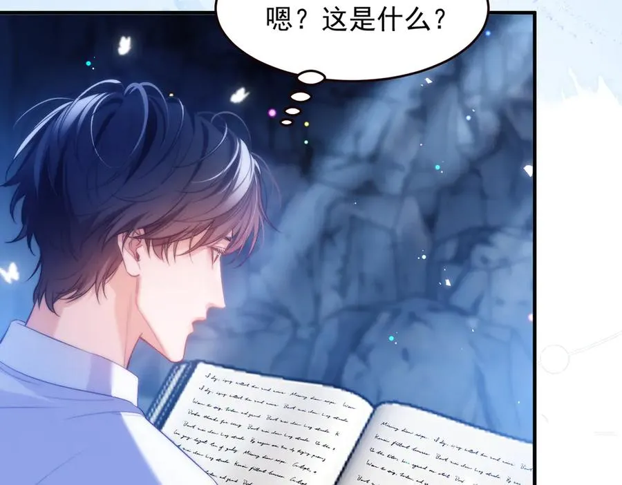 第56话 被美迷惑64